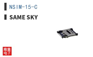 NSIM-15-C ͼƬ
